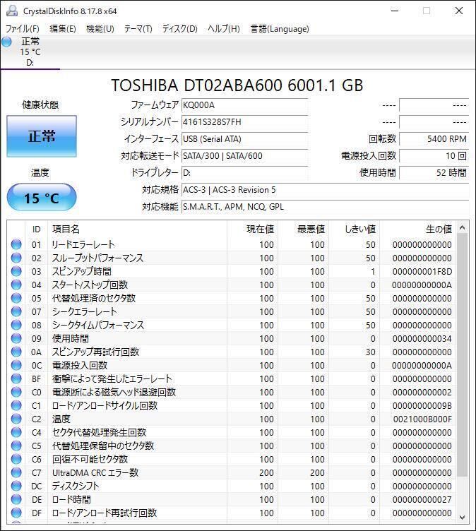 ⑨TOSHIBA/東芝　3.5インチ　SATA　HDD　ハードディスク DT02ABA600　　 6TB　 _画像3