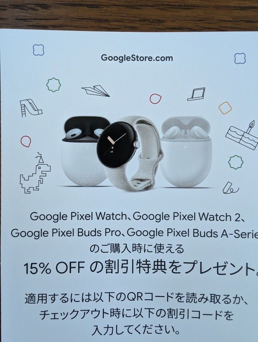 【新品未開封】Pixel Buds A-Series ワイヤレスイヤホン Google Sea