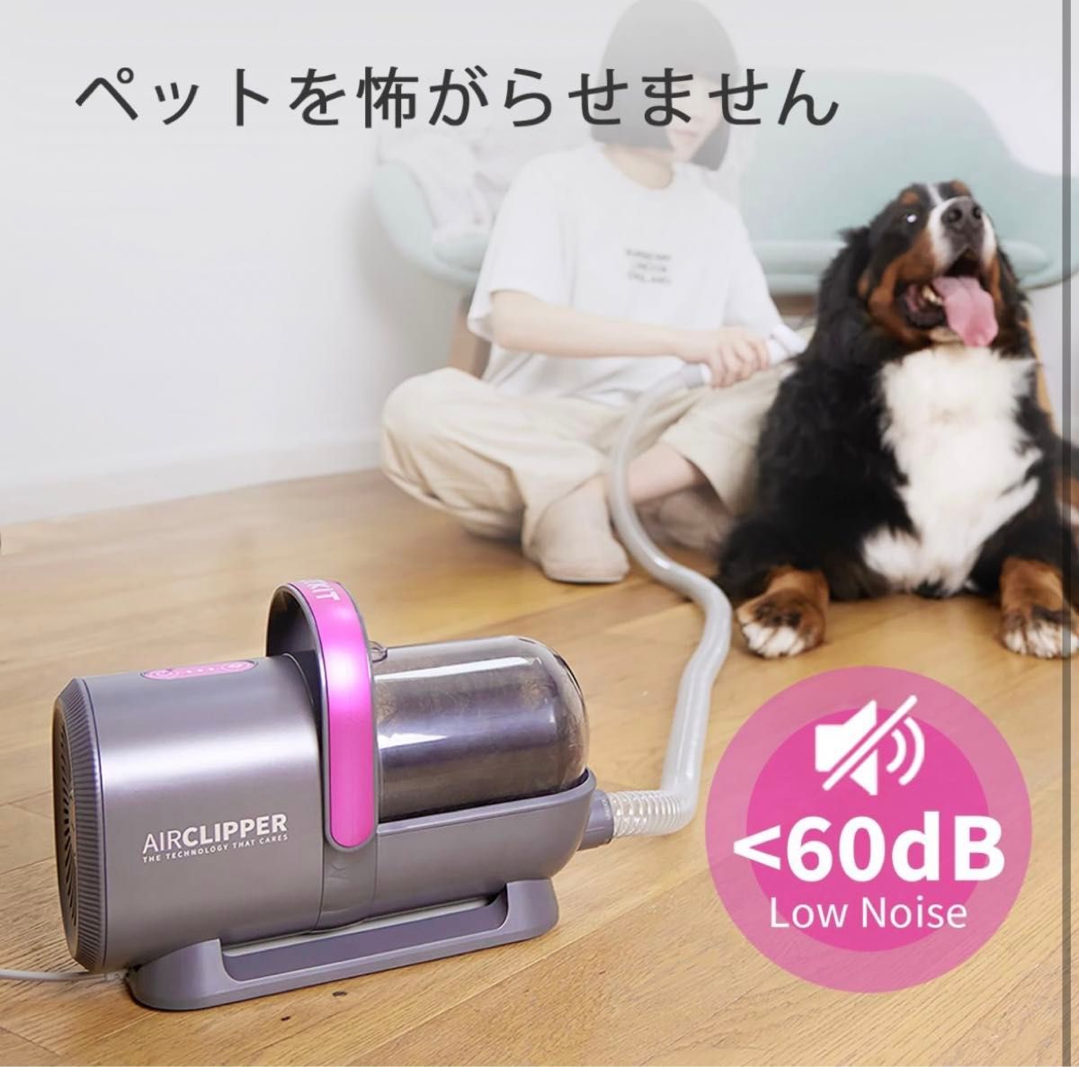 【PETKIT】犬猫用 バリカン グルーミングセット 5 in 1 多機能 ペット 掃除機 低騒音 プロ仕様 グルーミング吸引機