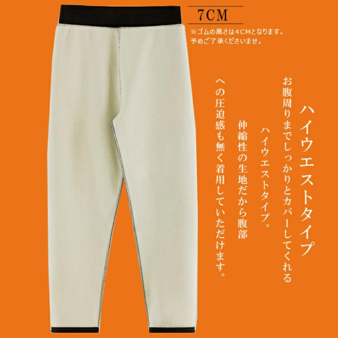 裏シープストレッチパンツ レギンス ボア 裏起毛 極暖 スキニー グレー L