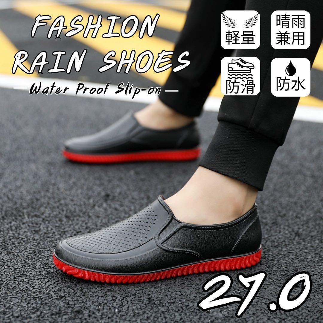  rain boots boots rain shoes men's shoes waterproof work shoes car wash stylish red 27.0