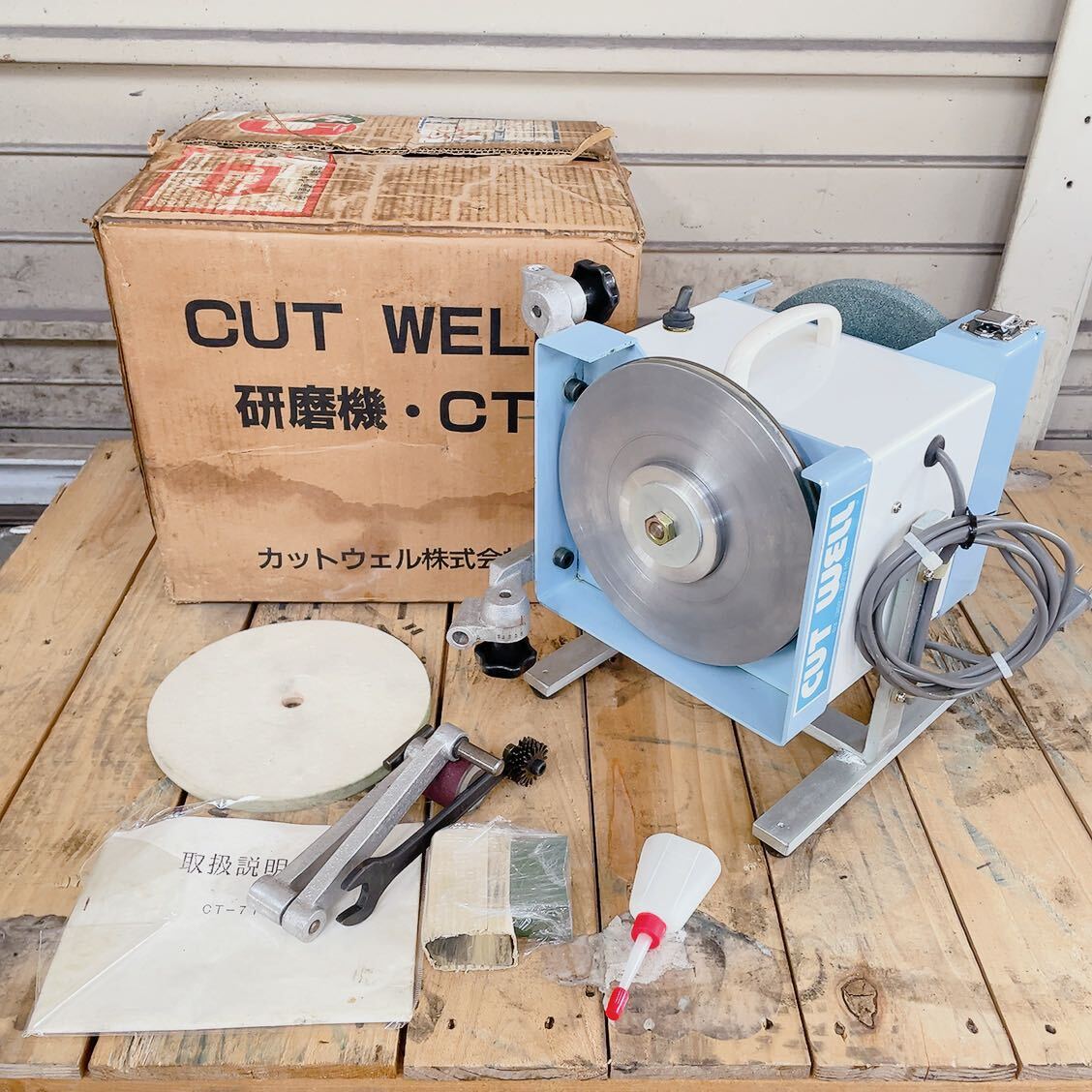 ★動作品★消耗少★カットウェル CUT WELL 刃物 研磨機 電気刃物研磨機 刃物　工具_画像1