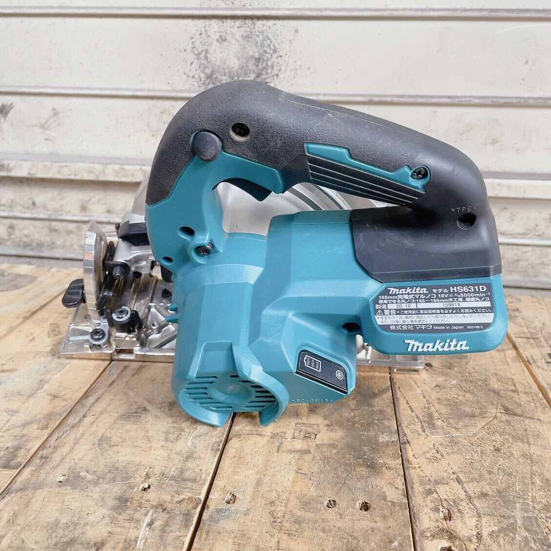 Yahoo!オークション - 動作品 消耗少 makita マキタ 165mm 充電 Yahoo!オークション - 動作品 消耗少 makita マキタ 165mm 充電