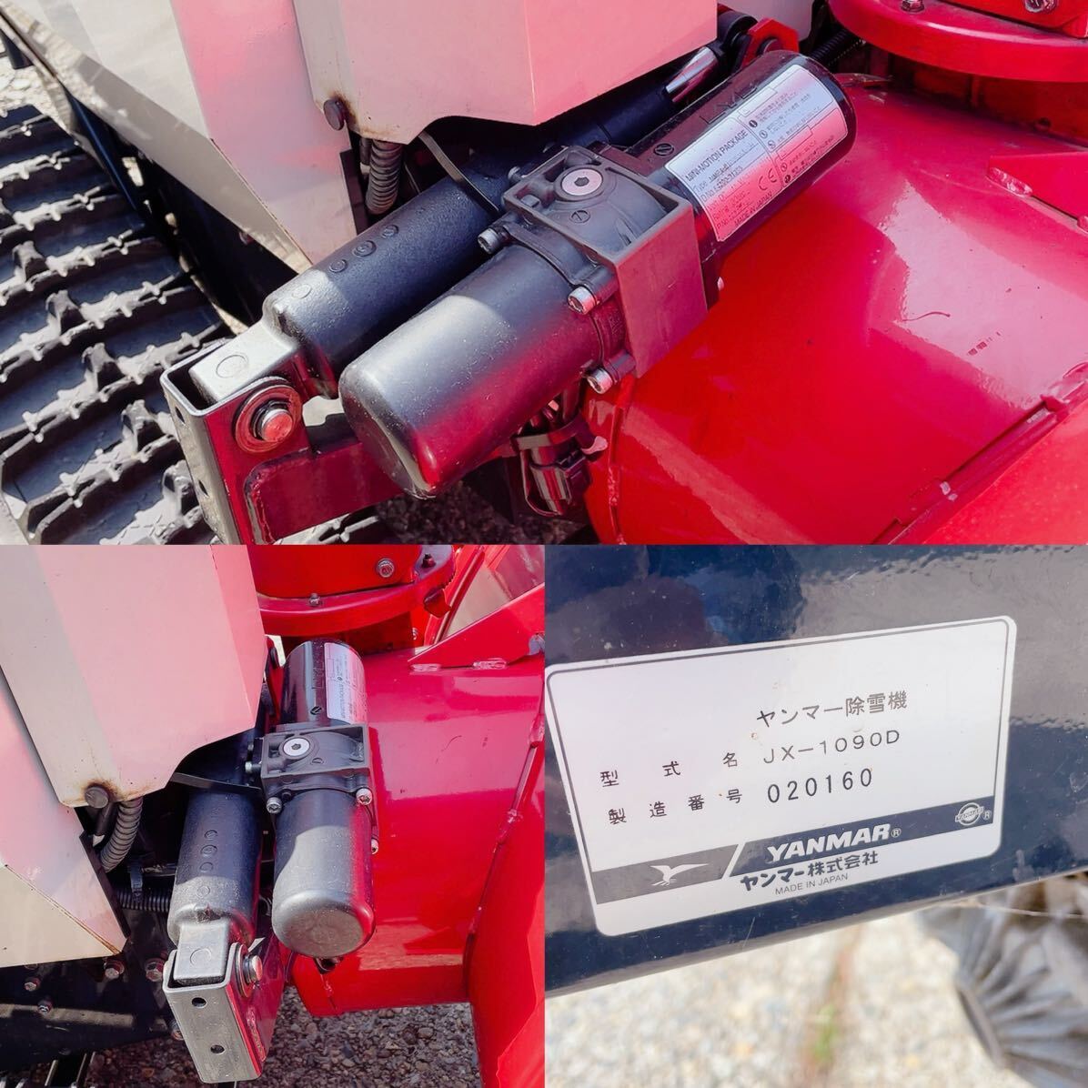 ★動作良好★発送可★引取歓迎★YANMAR ヤンマー 除雪機 JX-1090D セルスタート ディーゼル 電動シューター HST 油圧ローリング_画像8