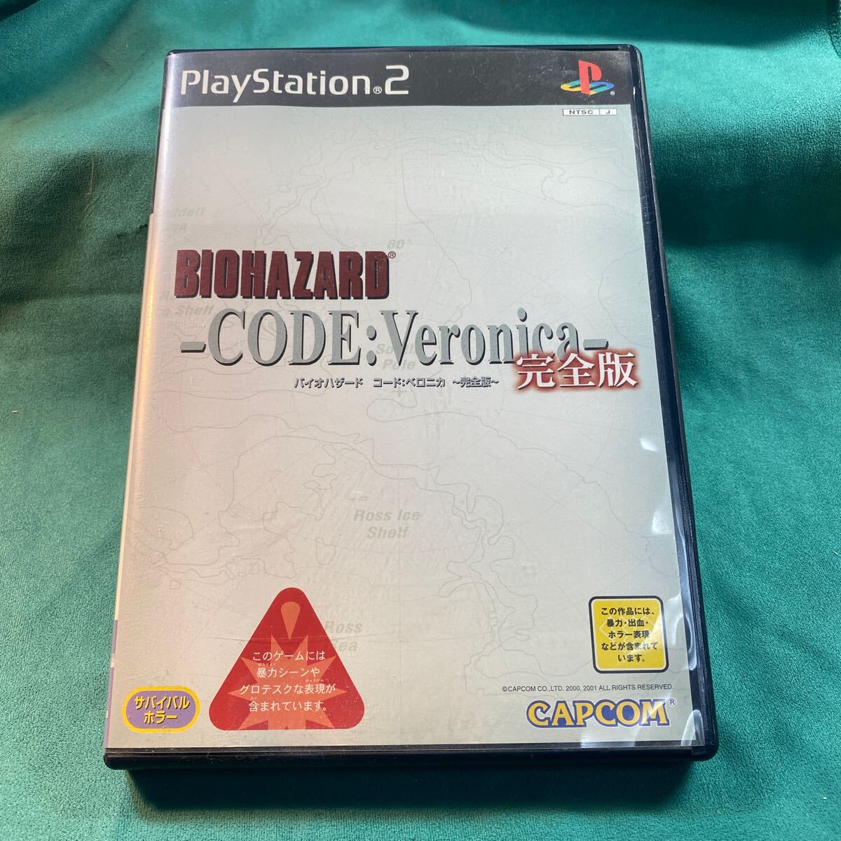 プレステ2ソフト　biohazard CODE Veronica バイオハザード　コードベロニカ 〜完全版〜（デビル　メイ　クライ体験版入り）_画像1