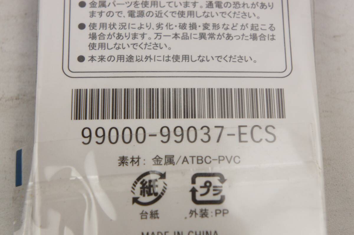 未使用 スズキ キーホルダー ECSTAR 純正オイル 99000-99037-ECS 純正 @1454dの画像3