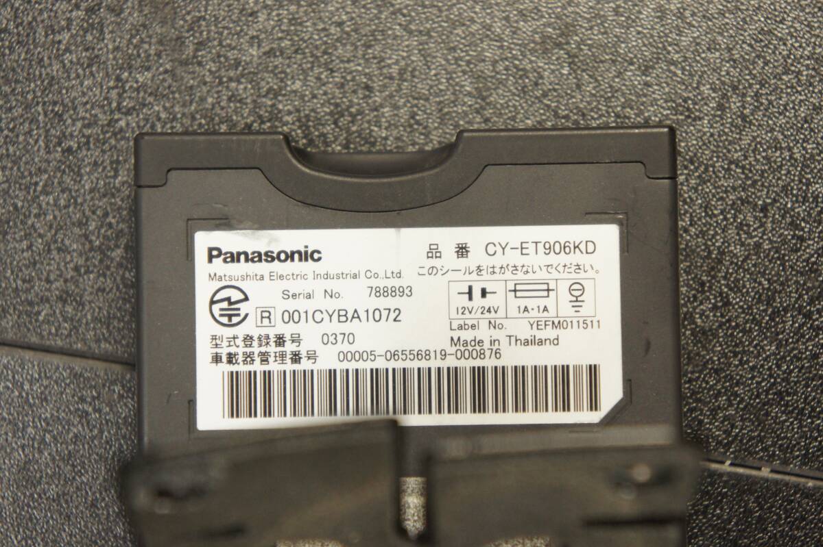動作確認済 CY-ET906KD ETC パナソニック 1 旧セキュリティ規格 Panasonic ETCアンテナ付 @5146sの画像8
