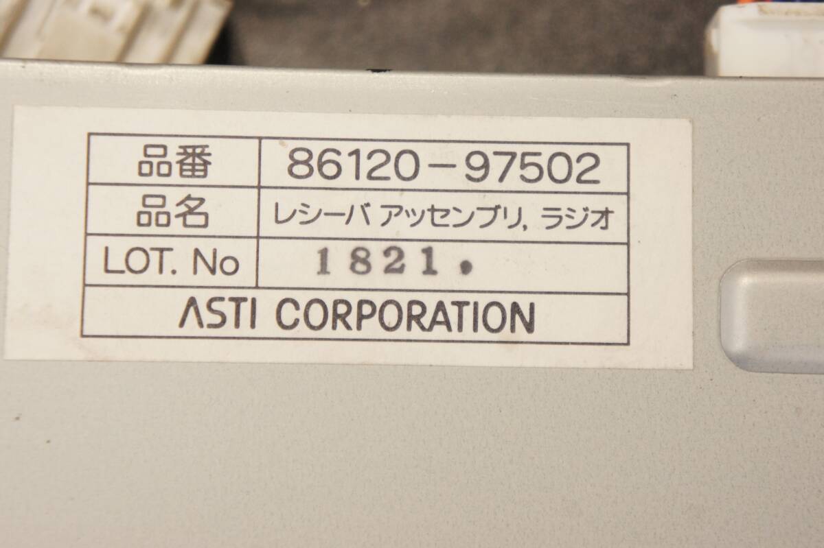 動作OK 86120-97502 AM ラジオチューナー スピーカー内蔵 S210W ハイゼット外し S200V S210V S200P S210P ダイハツ 純正 @5235s_製品/送料詳細は商品説明欄をご覧ください