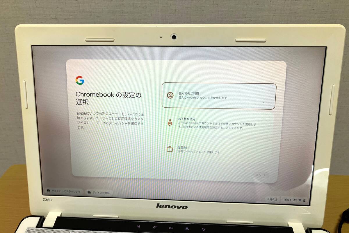 Lenovo IdeaPad Z380（Chromebook flex）_画像3