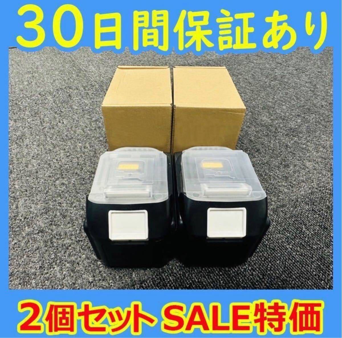 2個セット最強マキタ18Vバッテリー 10500mAh 全工具対応 10.5Ahモデル 大容量BL18105×2 BL1890/BL1860/BL1830/BL1850 互換-_画像3