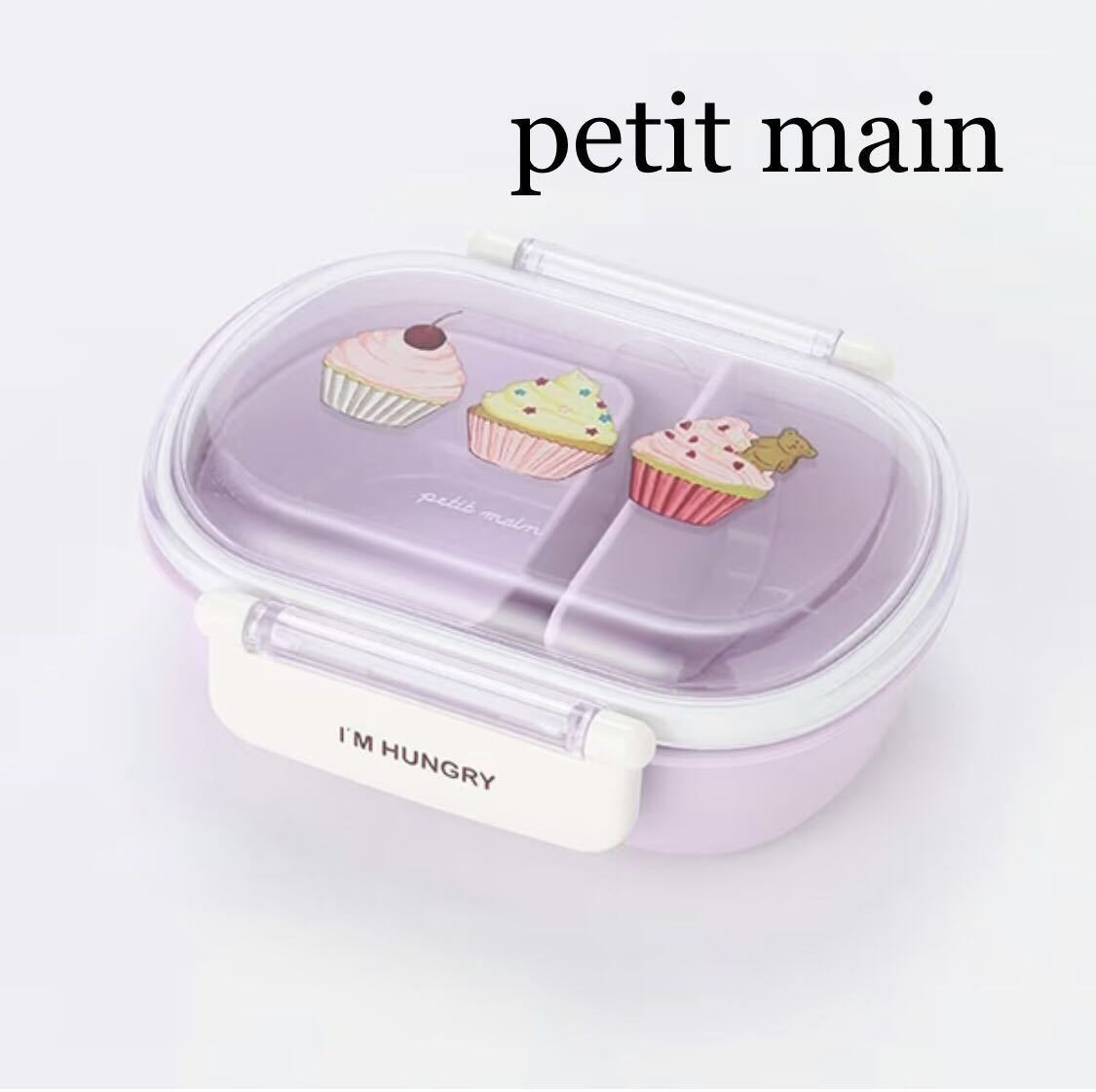  осталось 1 пункт Yahoo auc лот *[ новый товар ]petit main. коробка для завтрака 