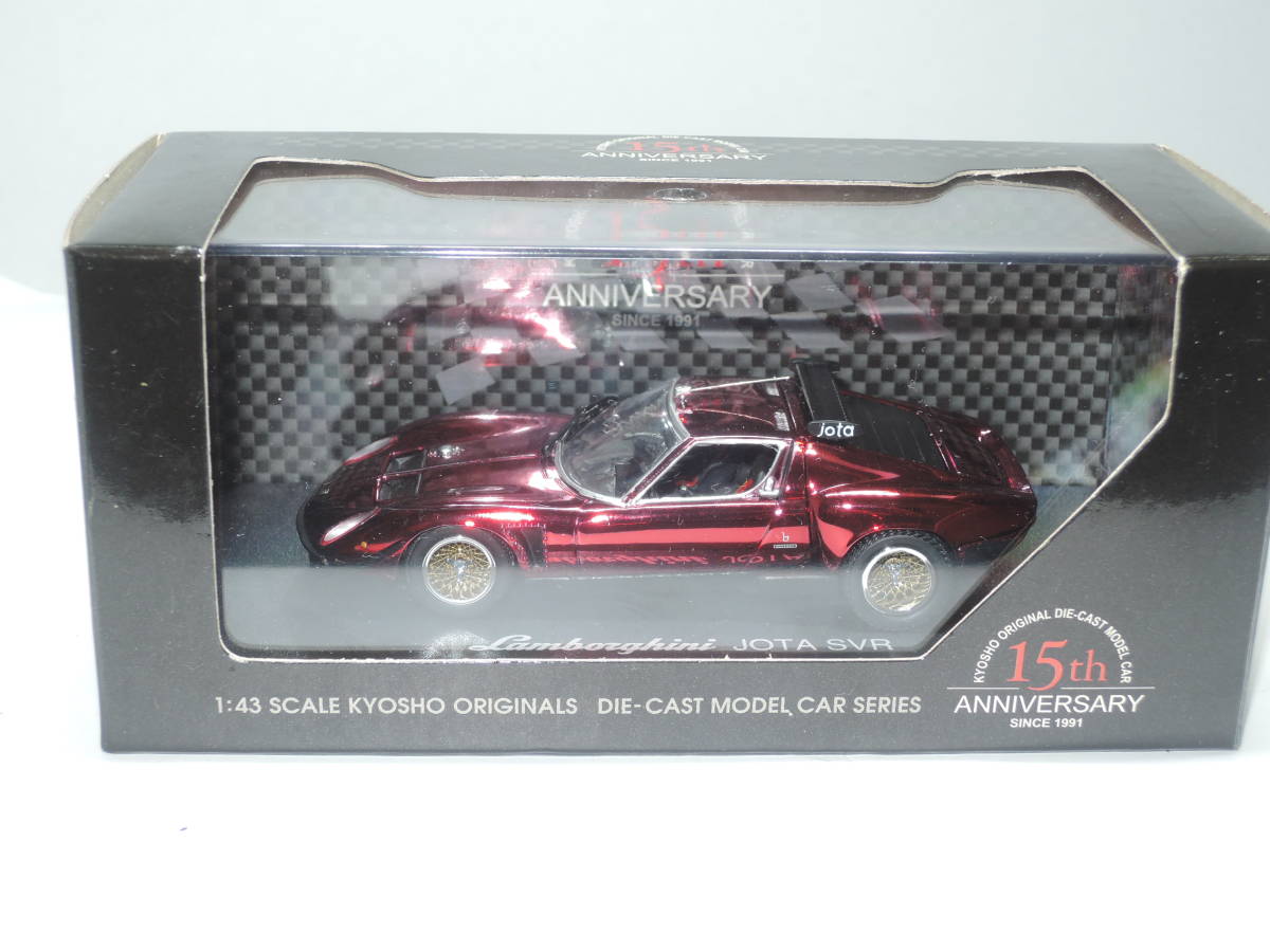 ☆超レア15th ANNIVERSARY ☆ KYOSHO 1/43 Lamborghini Jota SVR Chrome Red☆240210_画像9