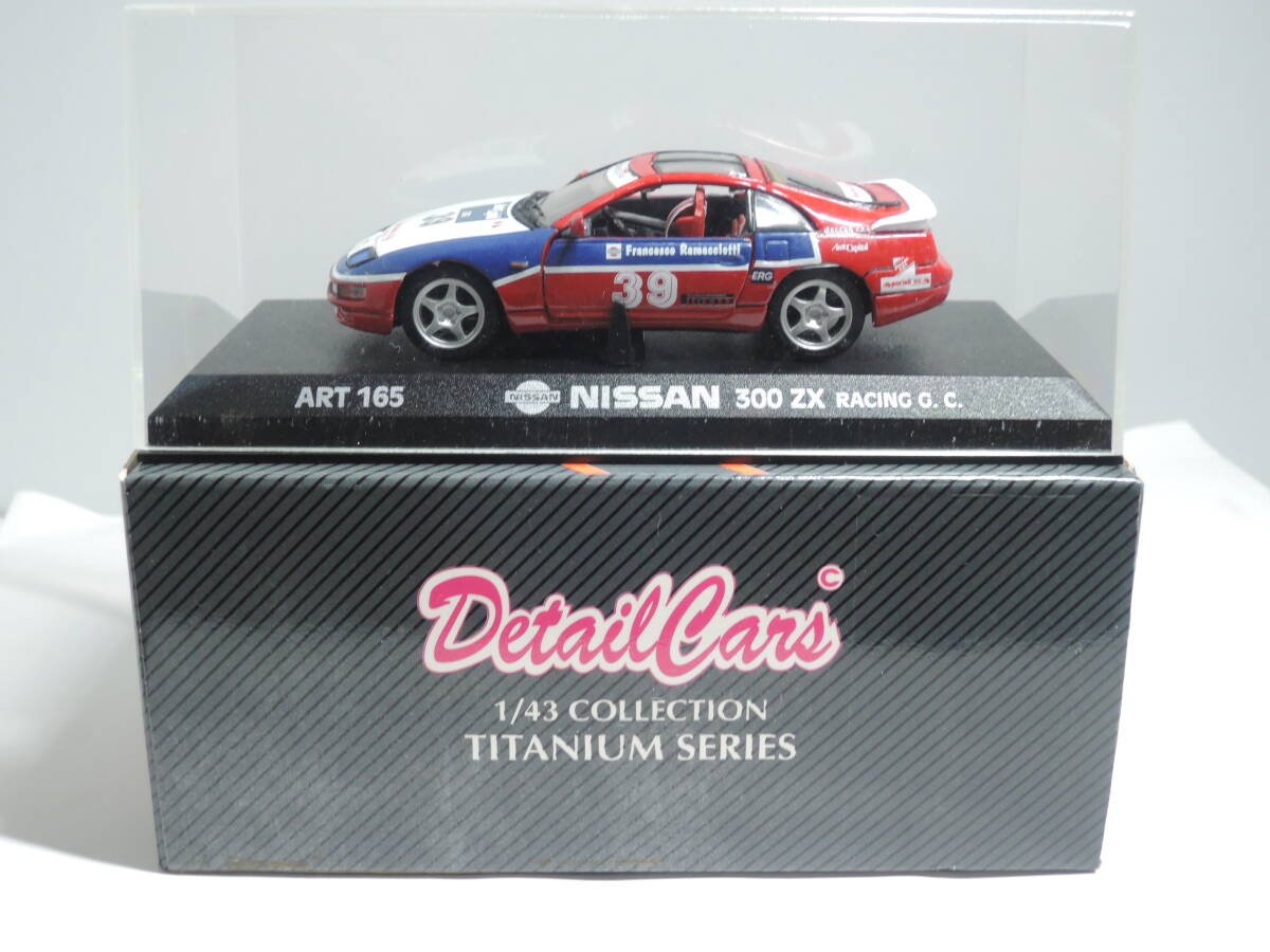 ☆1円始レアDetail Car’s☆ 1/43 日産 NISSAN 300ZX (z32) #39 Racing G.C ☆240319._画像8