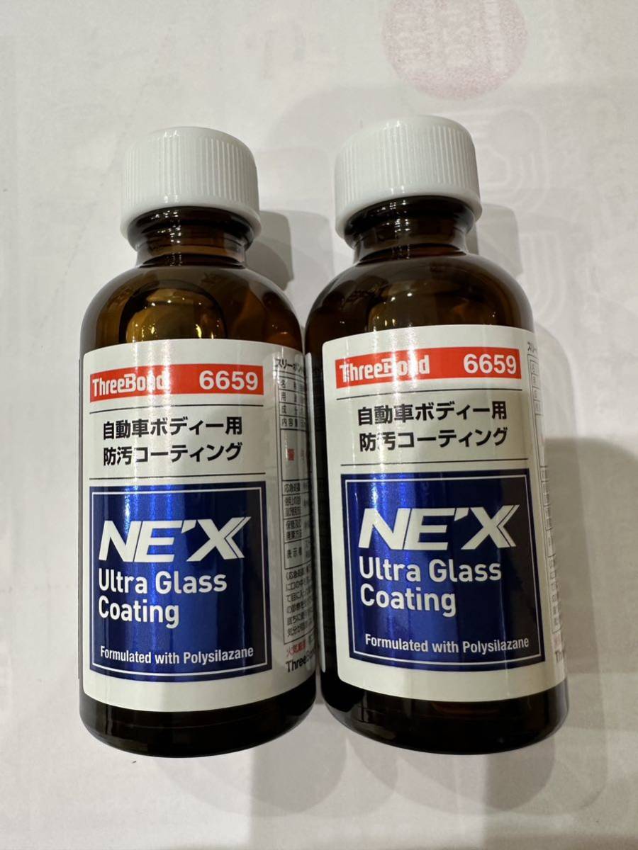 s Lee bond Ultra glass coating 6659 the glass coating ngNE\'X NEX Daihatsu Subaru Suzuki book@. 2 ps 