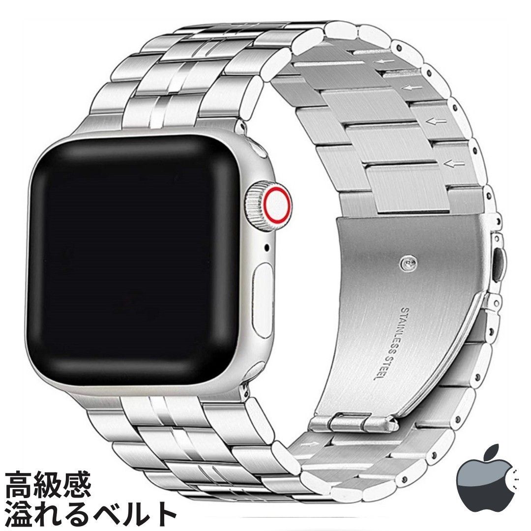 ★在庫セール5/11まで★ Apple Watch 38/40/41㎜ ステンレス バンド 側面カバー セット 【最新機種対応】