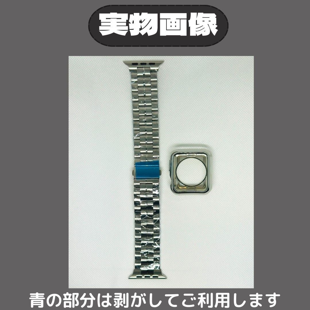 ★在庫セール5/11まで★ Apple Watch 38/40/41㎜ ステンレス バンド 側面カバー セット 【最新機種対応】