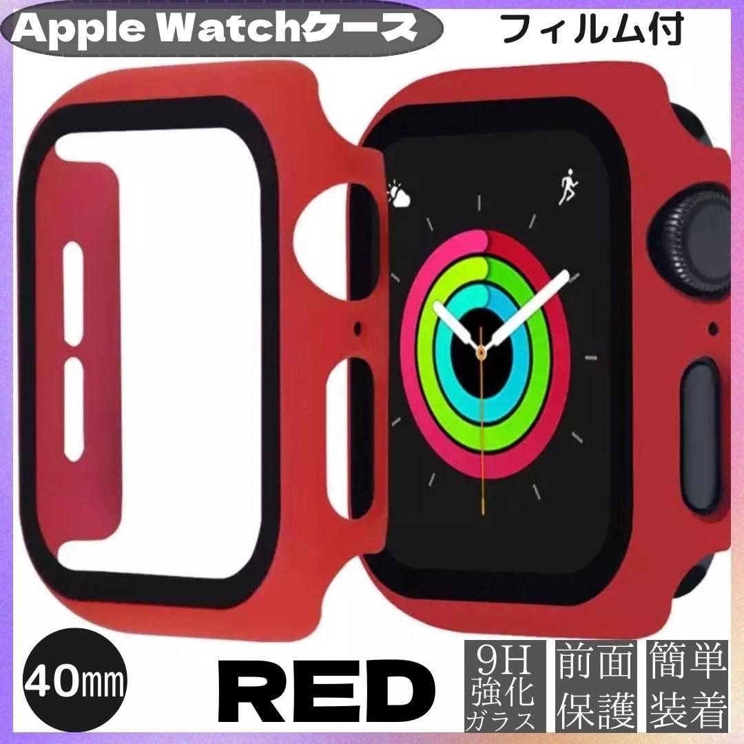 Apple Watch 40㎜ レッド 赤 カバー アップルウォッチ ケース  表面カバー