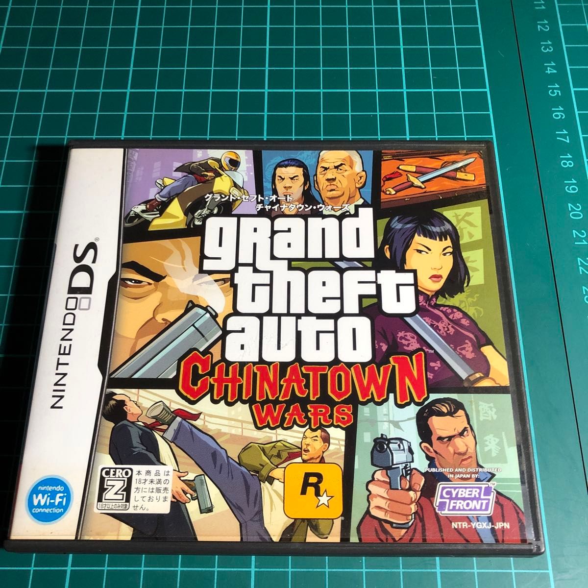【DS】Grand Theft Auto: CHINATOWN WARS