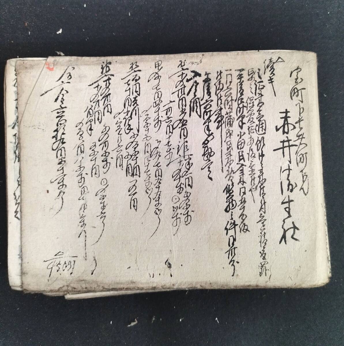 Y702 大量80～100サイズ◆座右日記録など 日記まとめ◆肉筆 日誌 風俗 記録 古筆 明治 時代物 骨董 古美術 古典籍 古文書 和本 古書_画像5