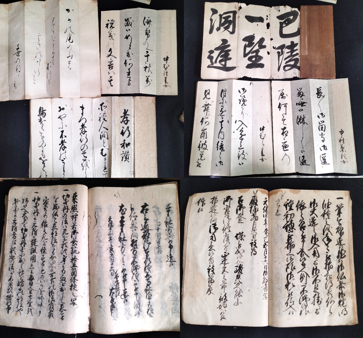 Y675 大量◆往来物39点まとめて◆手本 寺子屋 写本 問屋往来 書道 書状 消息 絵入 江戸時代物 肉筆 木版 骨董 古美術 古文書 和本 古書_画像8