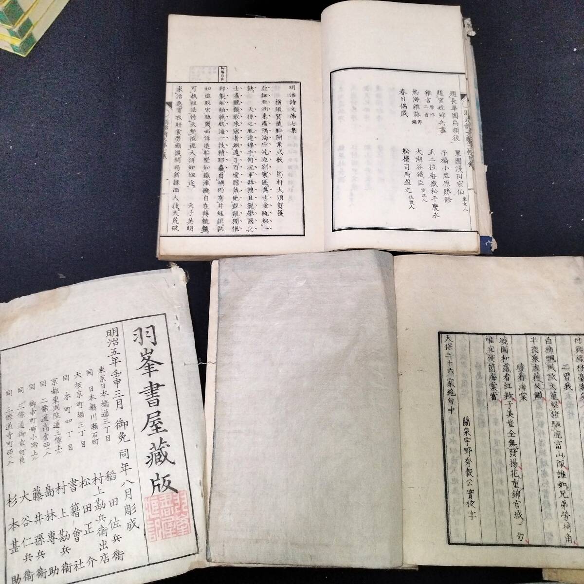 Y679 大量17kg以上◆和本まとめて◆絵入 日本史 漢籍 漢詩 中国 四書 往来物 国文学 木箱 江戸明治時代物木版骨董古美術古文書和本古書_画像10