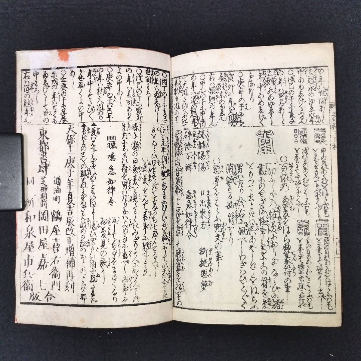 i-img1200x1200- i-img1200x1200-
