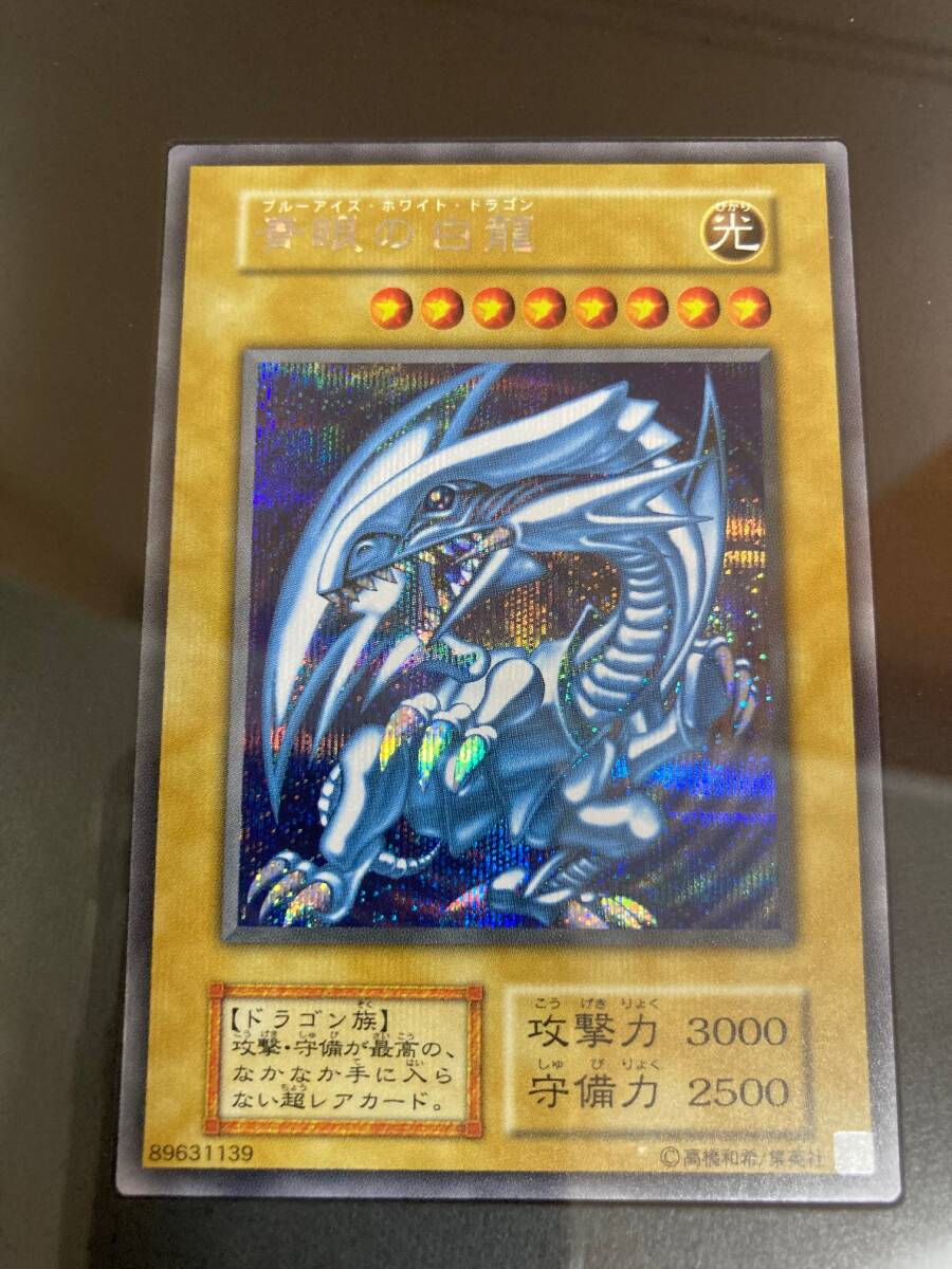 海馬セット遊戯王青眼の白龍シークレット 25th anniversary ultimate kaiba setになります。_画像4