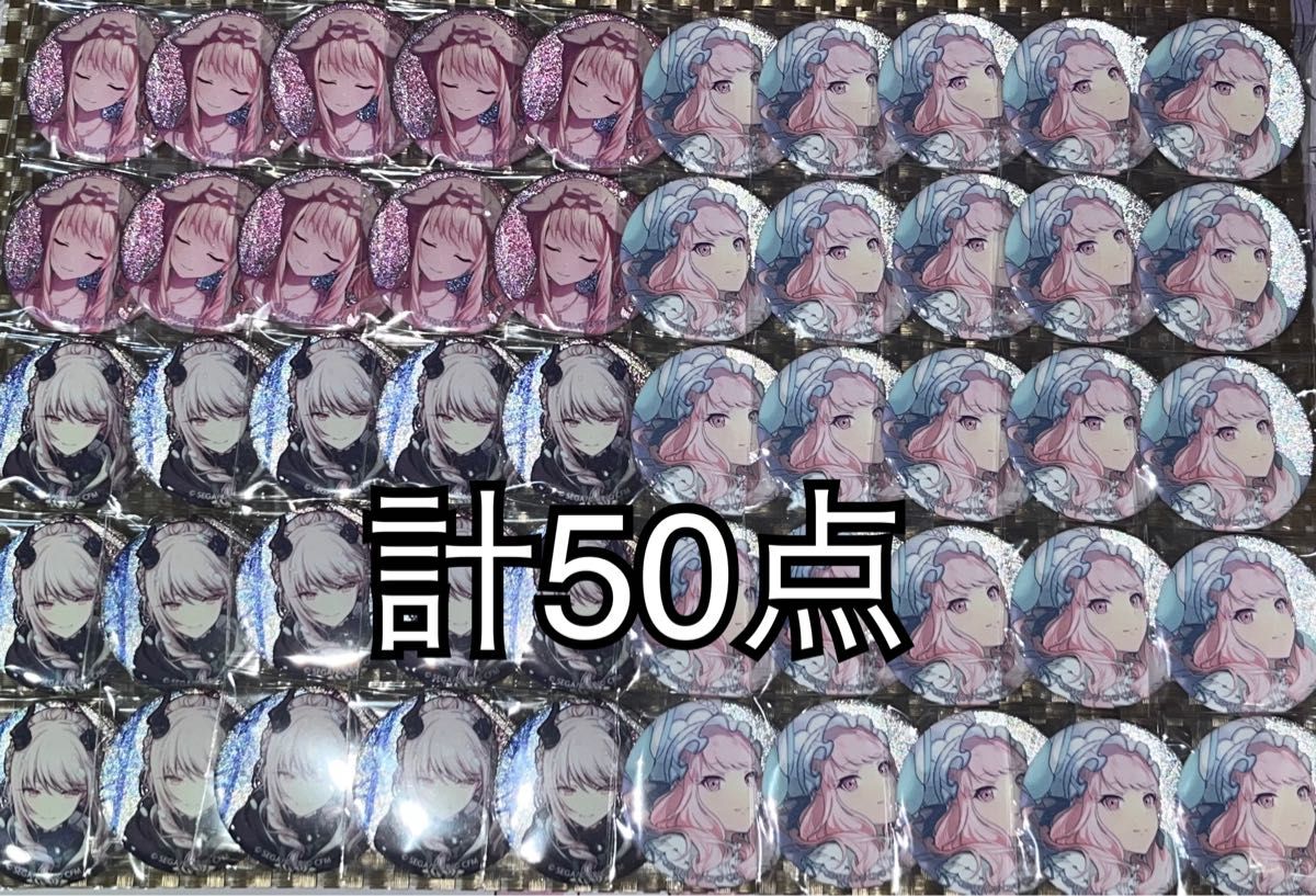 プロセカ 暁山瑞希 缶バッジ まとめ|Yahoo!フリマ(旧PayPay プロセカ 暁山瑞希 缶バッジ まとめ|Yahoo!フリマ(旧PayPay