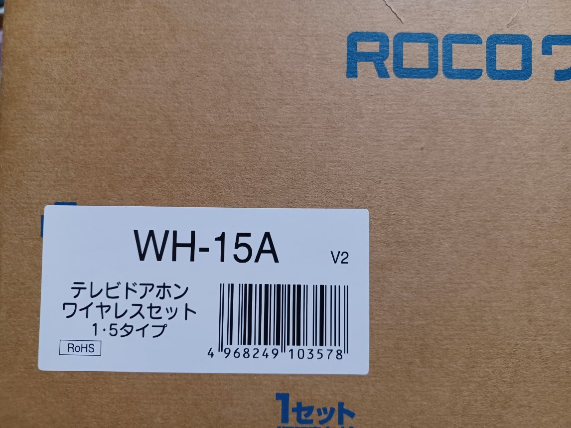 I ho nWH-15A новый товар не использовался (WH-1ME.JH-DA.WHS-1H. комплект )