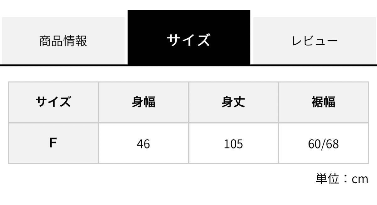 earth music&ecology　キャミソール　ワンピース