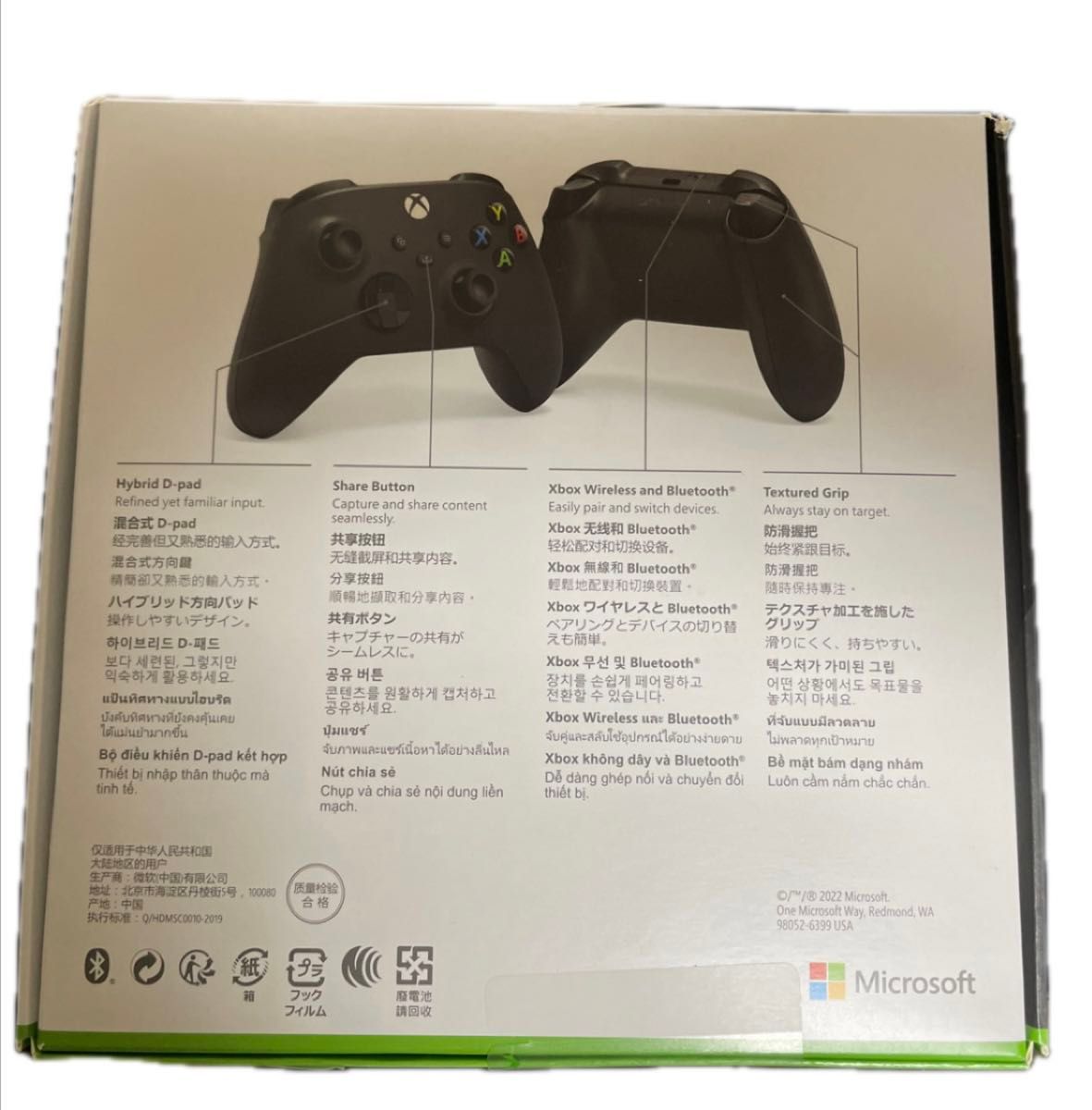 新品未使用　Xbox ワイヤレスコントローラー　ブラック