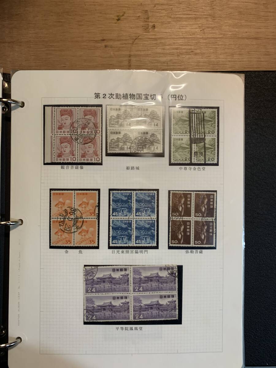 日本切手 記念切手など 使用済み 消印 まとめて　８冊_画像4
