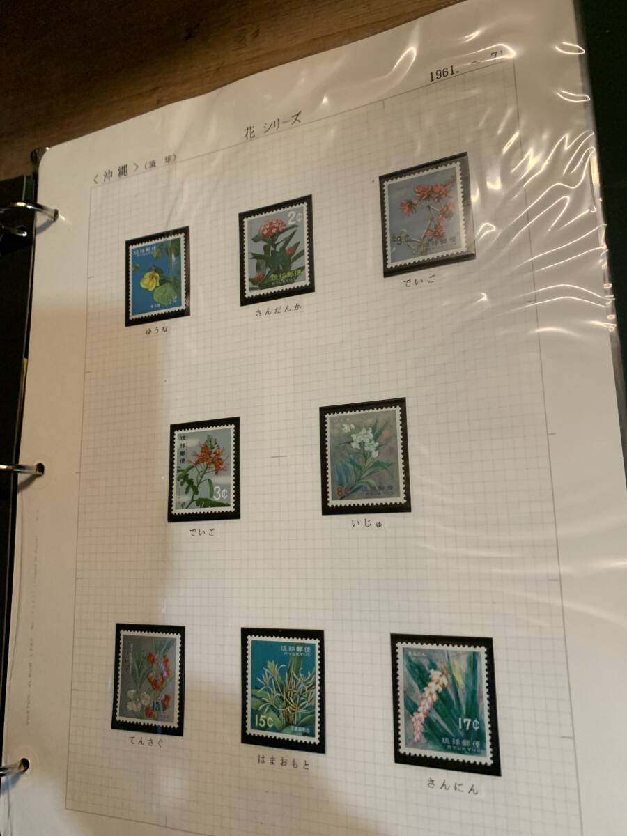 日本切手 記念切手など 使用済み 消印 まとめて　８冊_画像7
