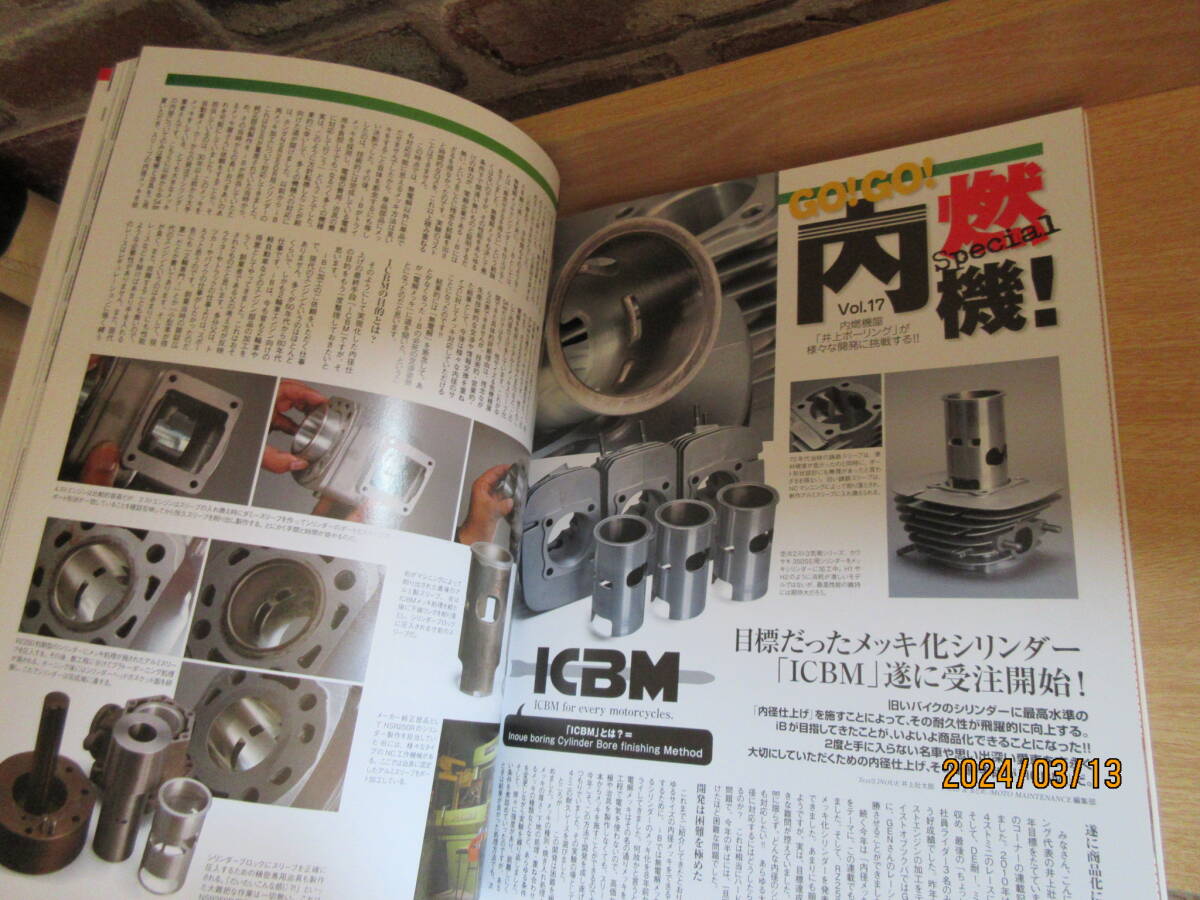 item_image_10