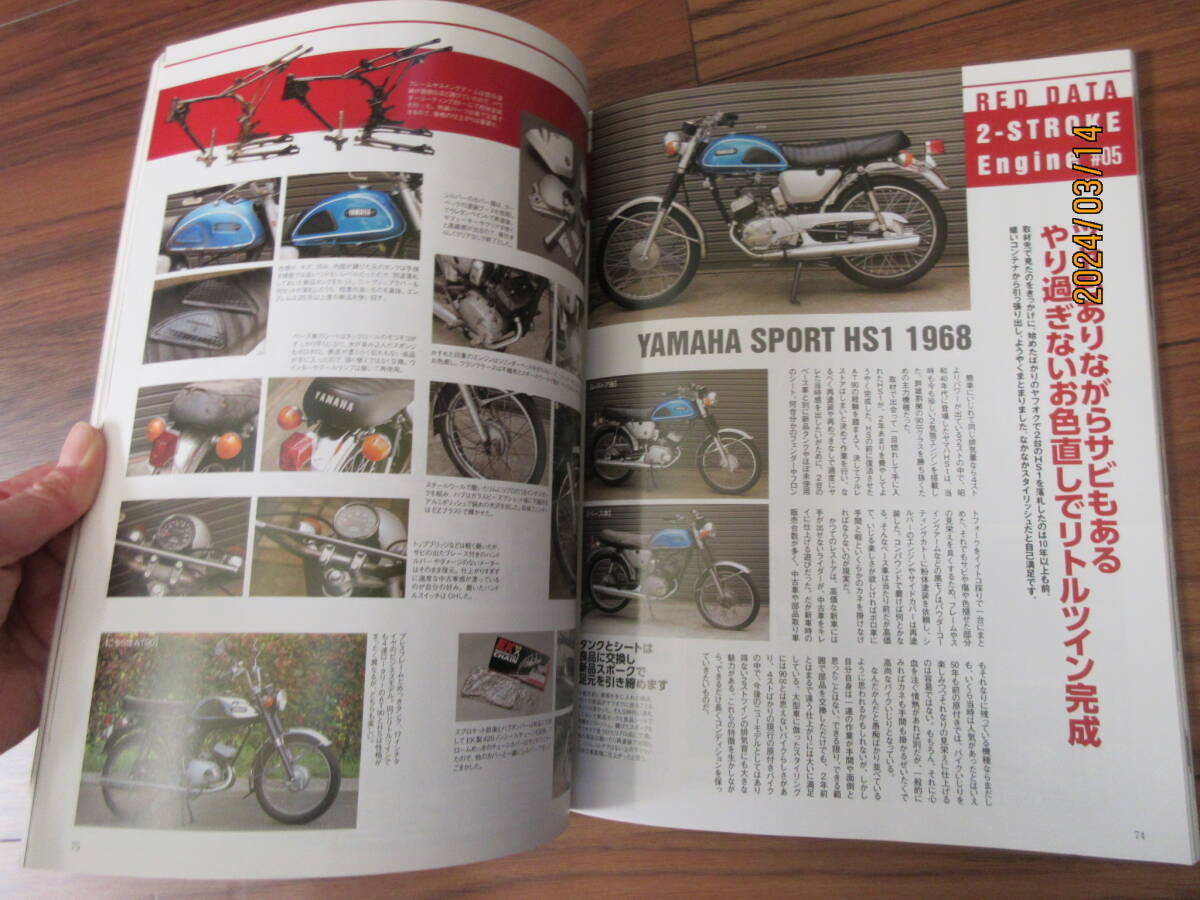 送料無料!! 2018年10月 モト・メンテナンス 140 バイク生活習慣対策 DIYで「ボルトオン」装着 正しい工具で、充実メンテナンス_画像9