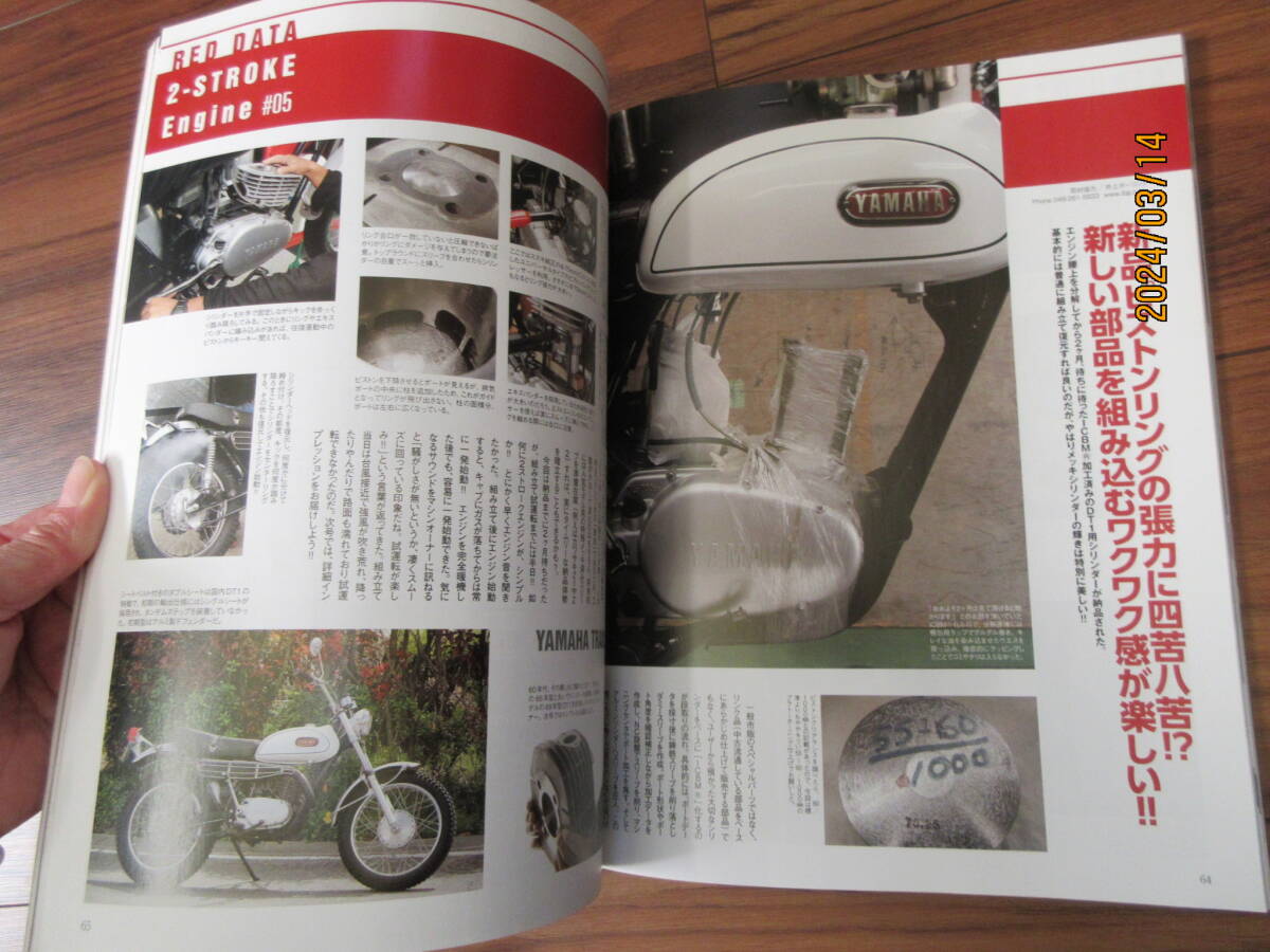 送料無料!! 2018年10月 モト・メンテナンス 140 バイク生活習慣対策 DIYで「ボルトオン」装着 正しい工具で、充実メンテナンス_画像8