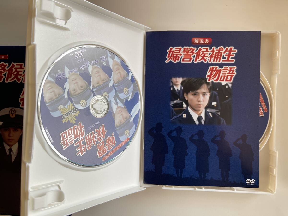 DVD☆中古■婦警候補生物語 DVD-BOX デジタルリマスター版 伊藤麻衣子／石立鉄男／国広富之ほかの画像4