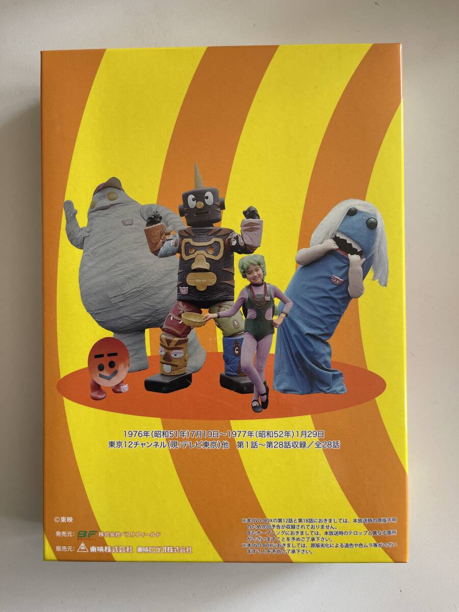 DVD☆中古■ぐるぐるメダマン DVD-BOX デジタルリマスター版,秋月一彦／佐久間真由美／三好美智子 ほかの画像2