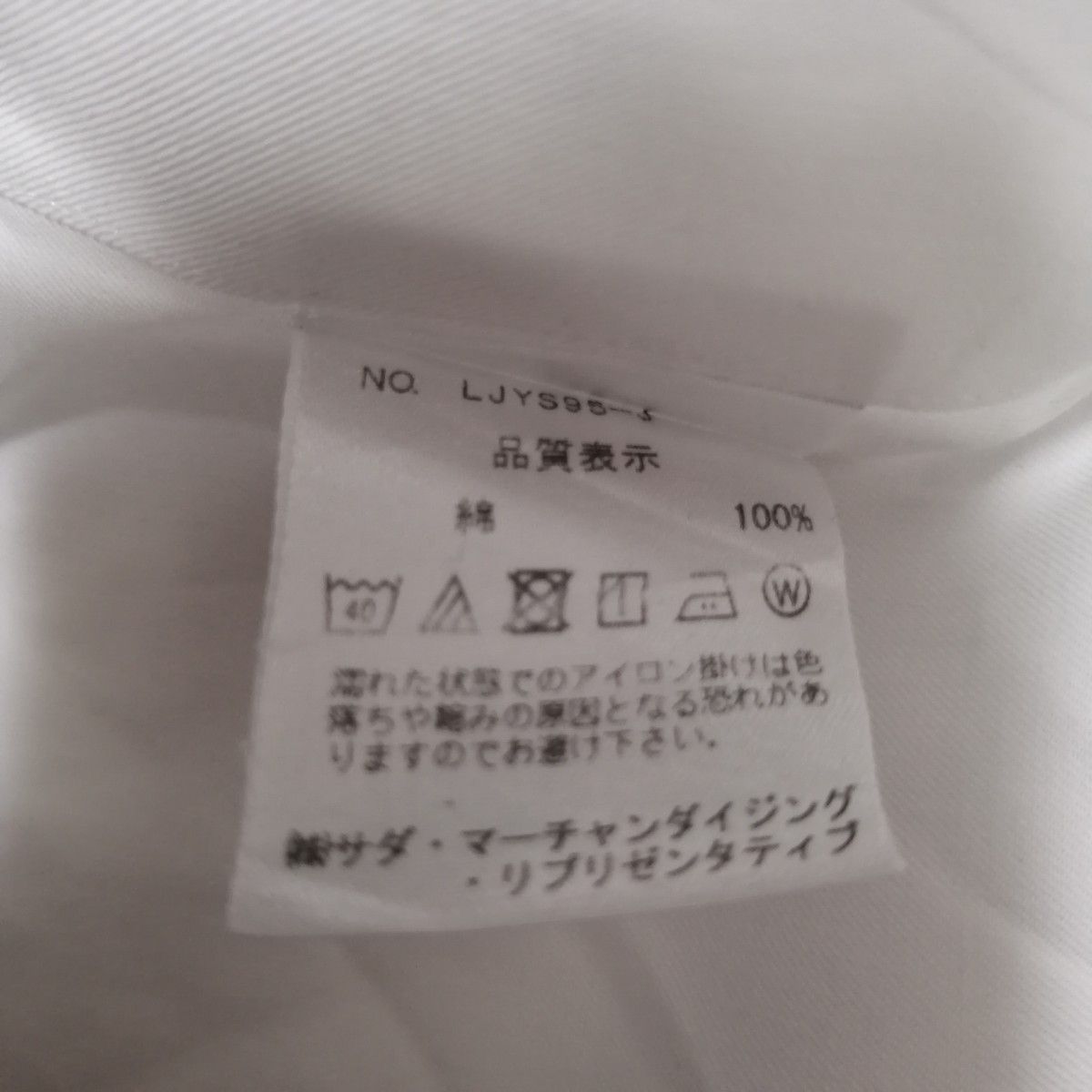 【美品】鎌倉シャツ カッタウェイ38-82 ホワイトドレスシャツ