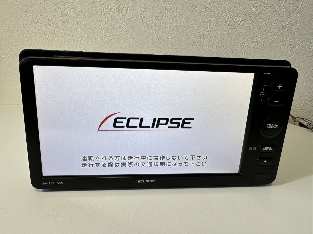 * operation goods * ECLIPSE Eclipse Memory Navi car navigation system AVN135MW map data unknown 