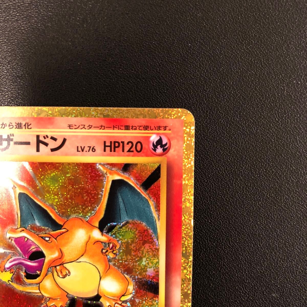 ポケモンカードクラシックリザードン|Yahoo!フリマ(旧PayPay ポケモンカードクラシックリザードン|Yahoo!フリマ(旧PayPay