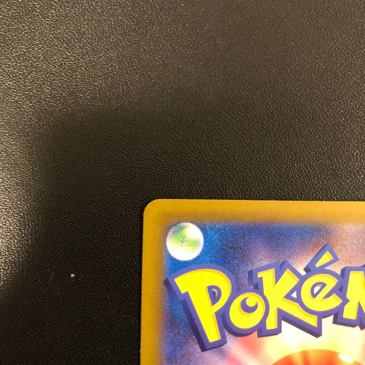 ポケモンカードクラシックリザードン|Yahoo!フリマ(旧PayPay ポケモンカードクラシックリザードン|Yahoo!フリマ(旧PayPay