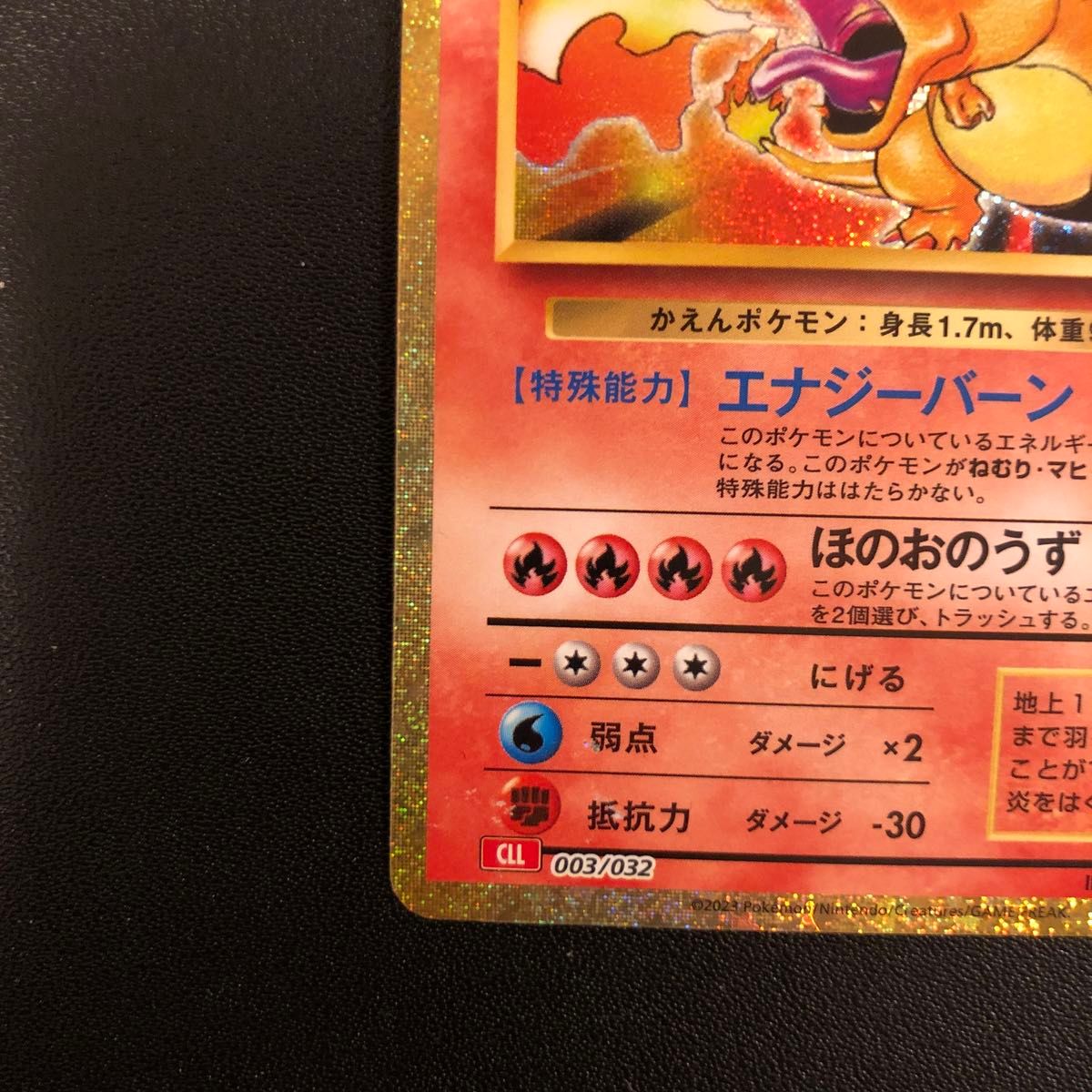 ポケモンカードクラシックリザードン|Yahoo!フリマ(旧PayPay ポケモンカードクラシックリザードン|Yahoo!フリマ(旧PayPay