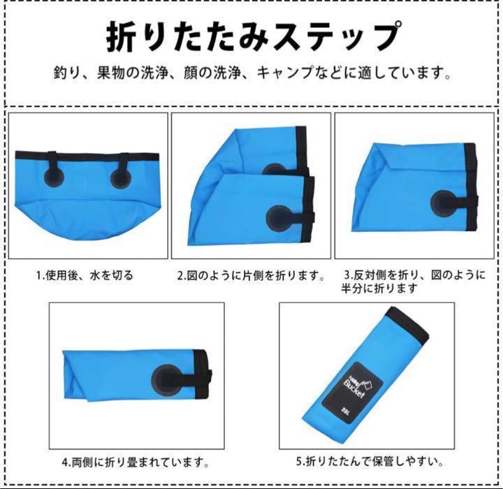 折り畳み式　バケツ　釣り　アウトドア　キャンプ　洗車　掃除洗濯　折りたたみ　防災　ブラック　黒