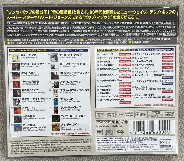 帯付【国内CD+DVD】ハワード・ジョーンズ HOWARD JONES Japanese Singles Collection -Greatest Hits- SICX30185_画像2