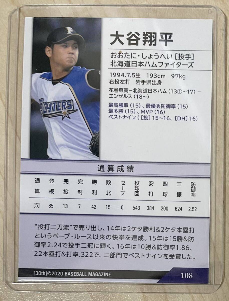 【大谷翔平】BBM2020 30th Anniversary北海道日本ハムファイターズ ドジャース エンゼルス 花巻東 Shohei Ohtani 二刀流 WBC NPB MLB_画像2