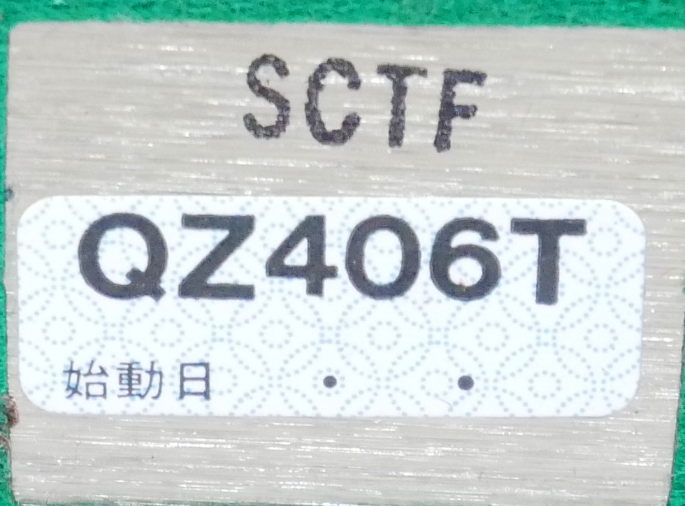 ▲(R603-B225)SEIKO QUARTZ CLOCK セイコー クォーツ クロック 置時計の画像8