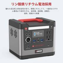 ポータブル電源 大容量 LiFePO4リン酸鉄リチウム電池 93120mAh/298Wh 家庭用蓄電池 320W PSE認証済み　50/60Hz(切替式)_画像2