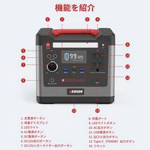 ポータブル電源 大容量 LiFePO4リン酸鉄リチウム電池 93120mAh/298Wh 家庭用蓄電池 320W PSE認証済み　50/60Hz(切替式)_画像4