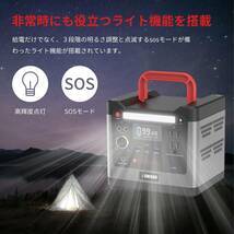 ポータブル電源 大容量 LiFePO4リン酸鉄リチウム電池 93120mAh/298Wh 家庭用蓄電池 320W PSE認証済み　50/60Hz(切替式)_画像6